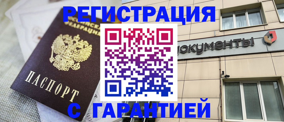 найти адрес прописки в Сургуте