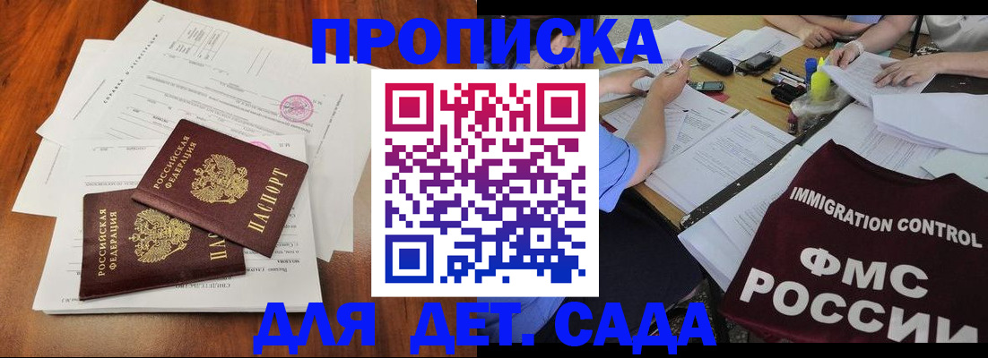 регистрация в Сургуте